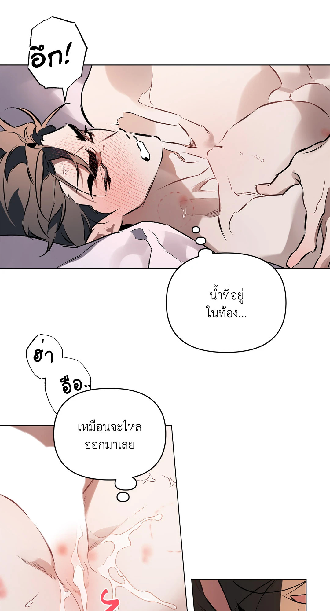 หน้า 52