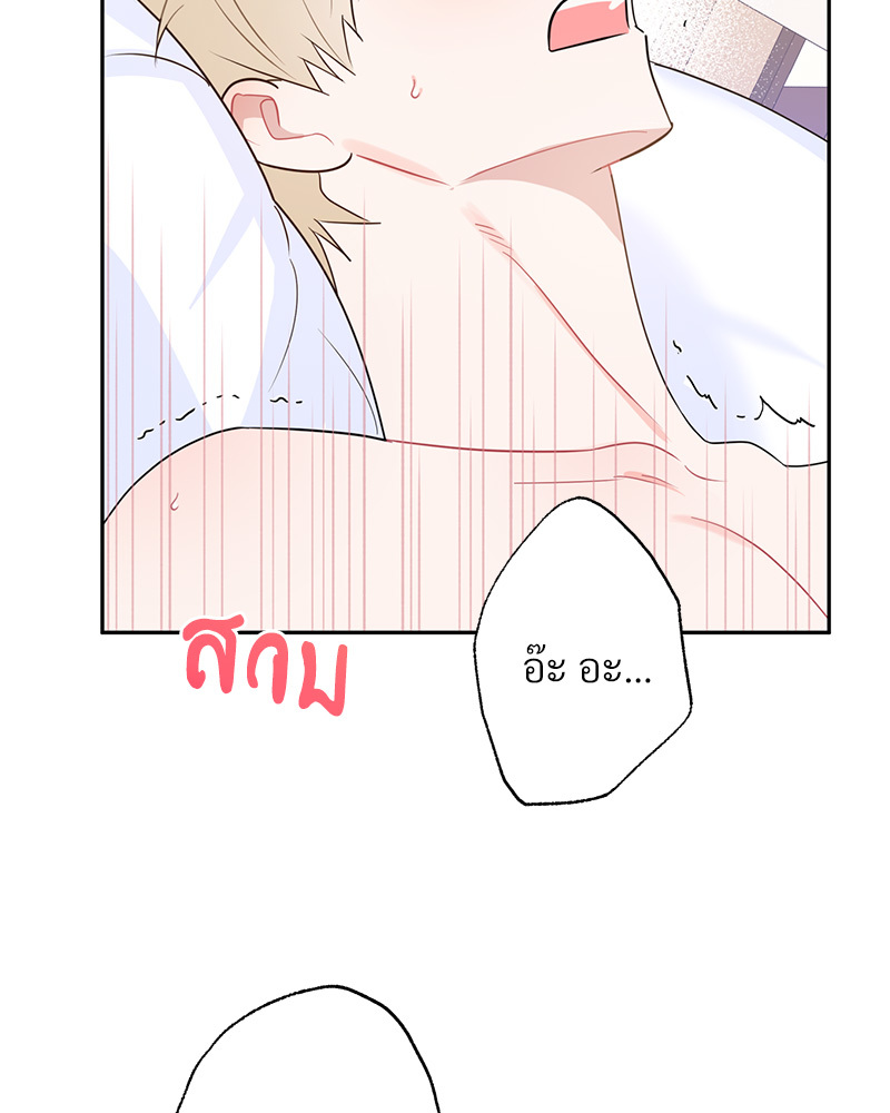 หน้า 80