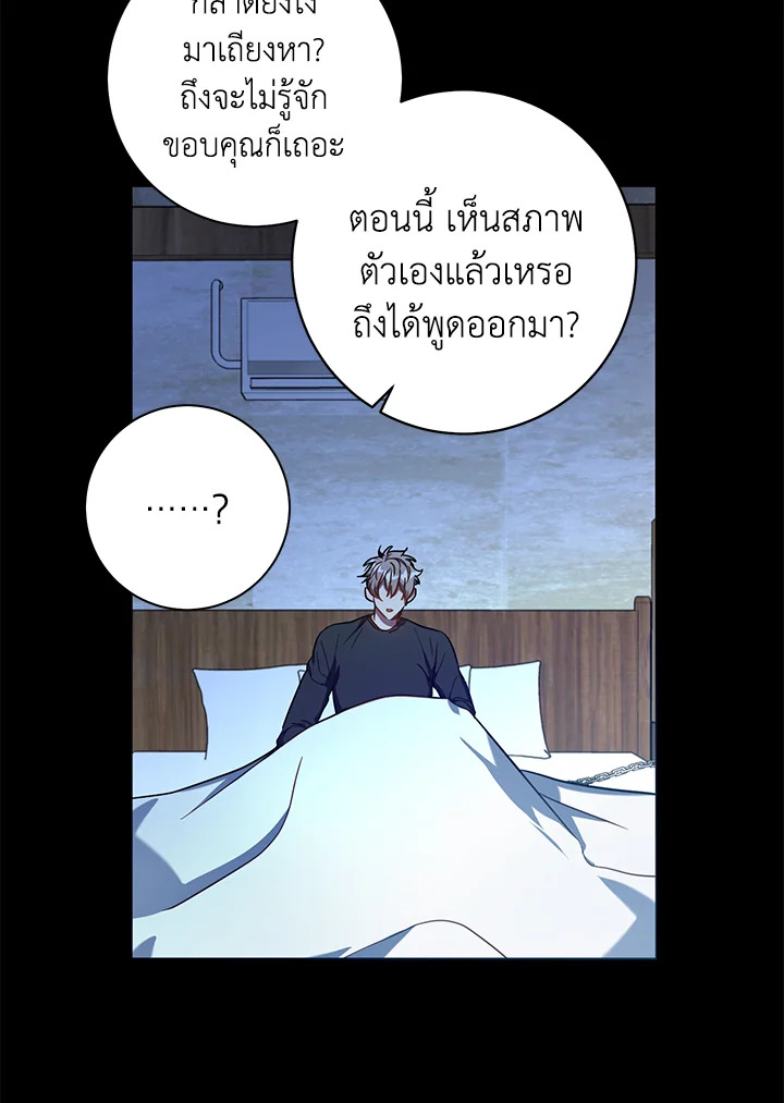 หน้า 65