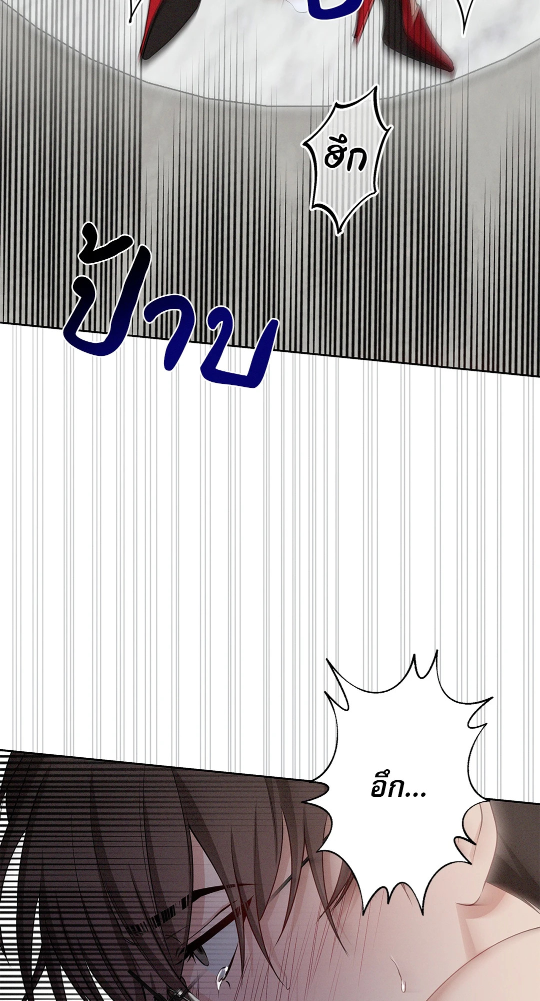 หน้า 71