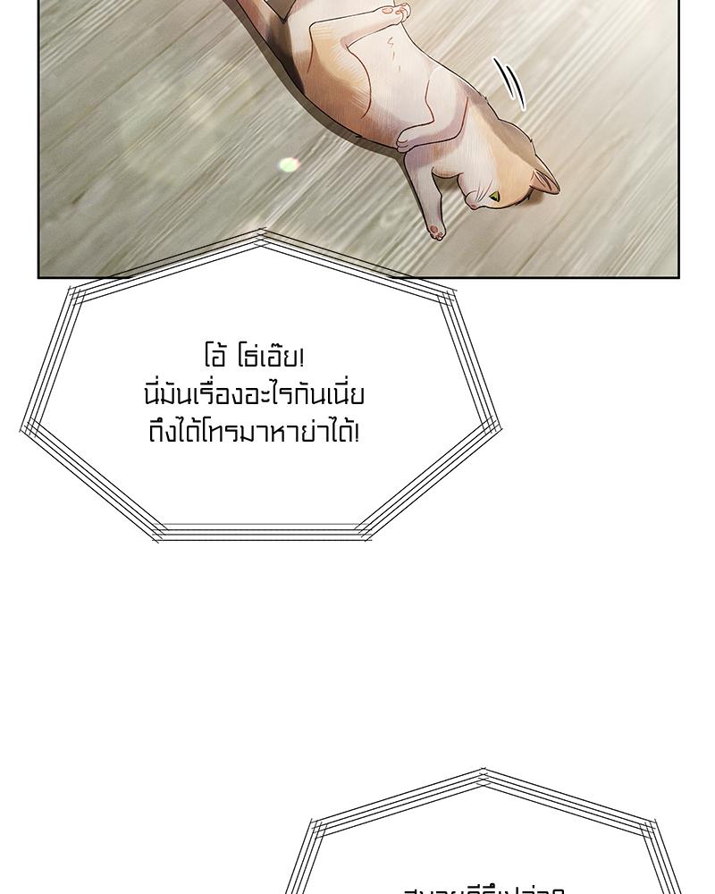 หน้า 70