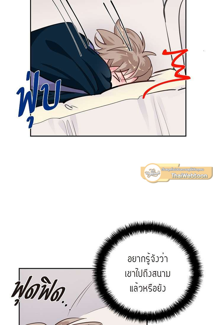 หน้า 44