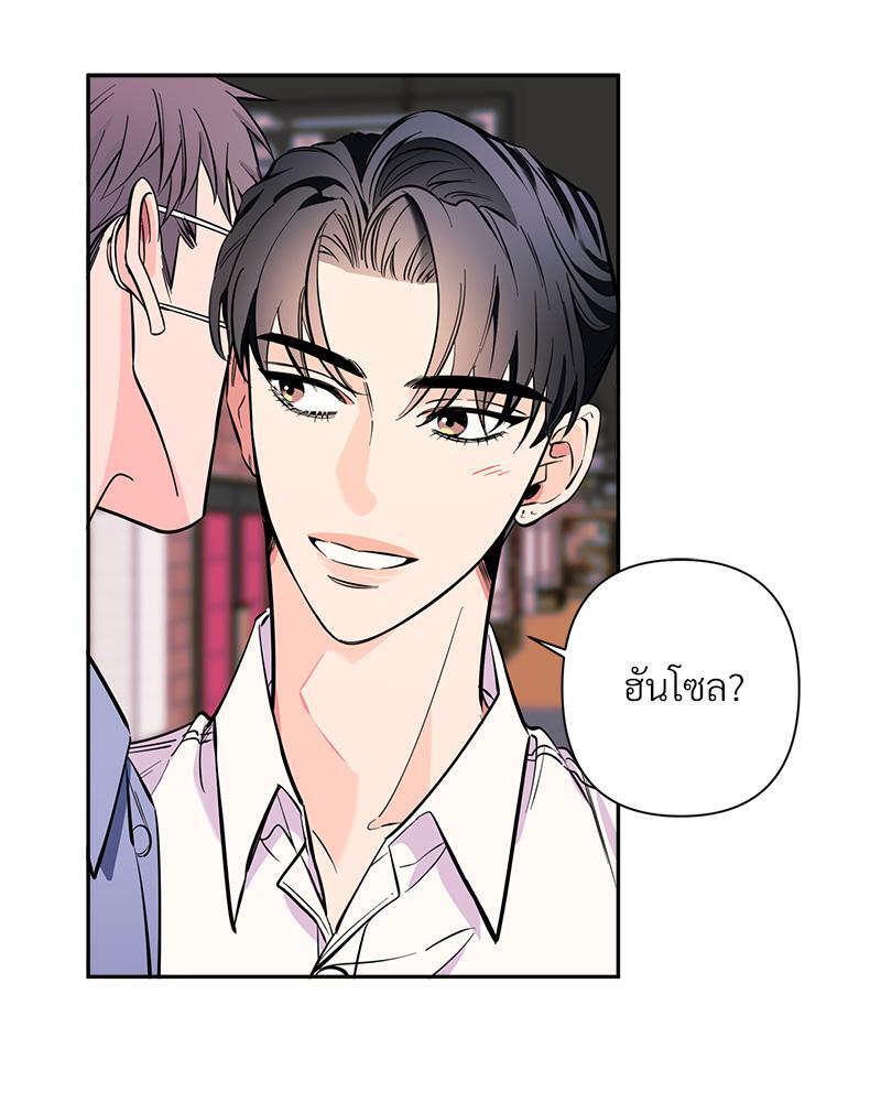 หน้า 80