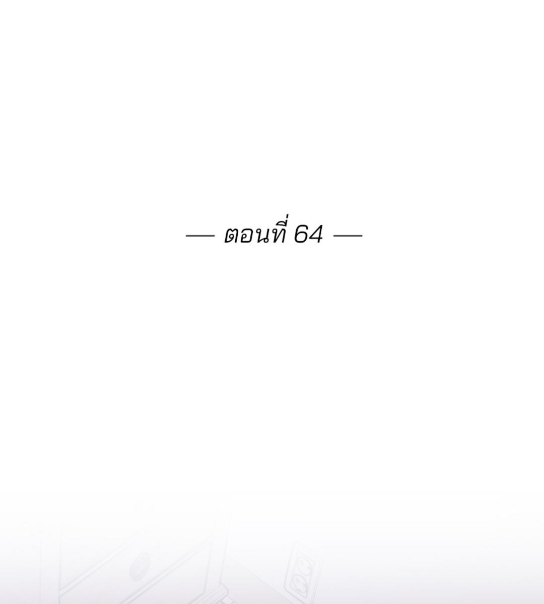 Jinx (+R) ตอนที่ 64 - รูปที่ 2