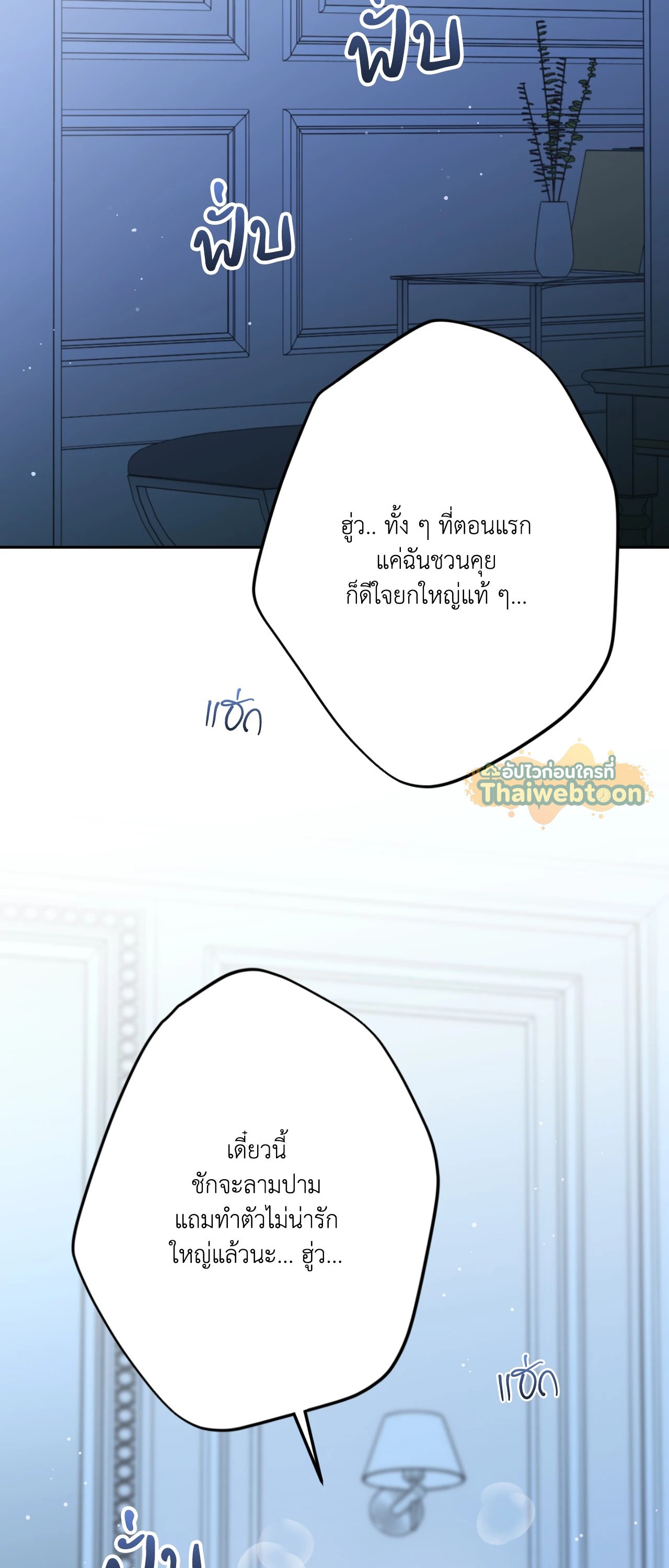 หน้า 69