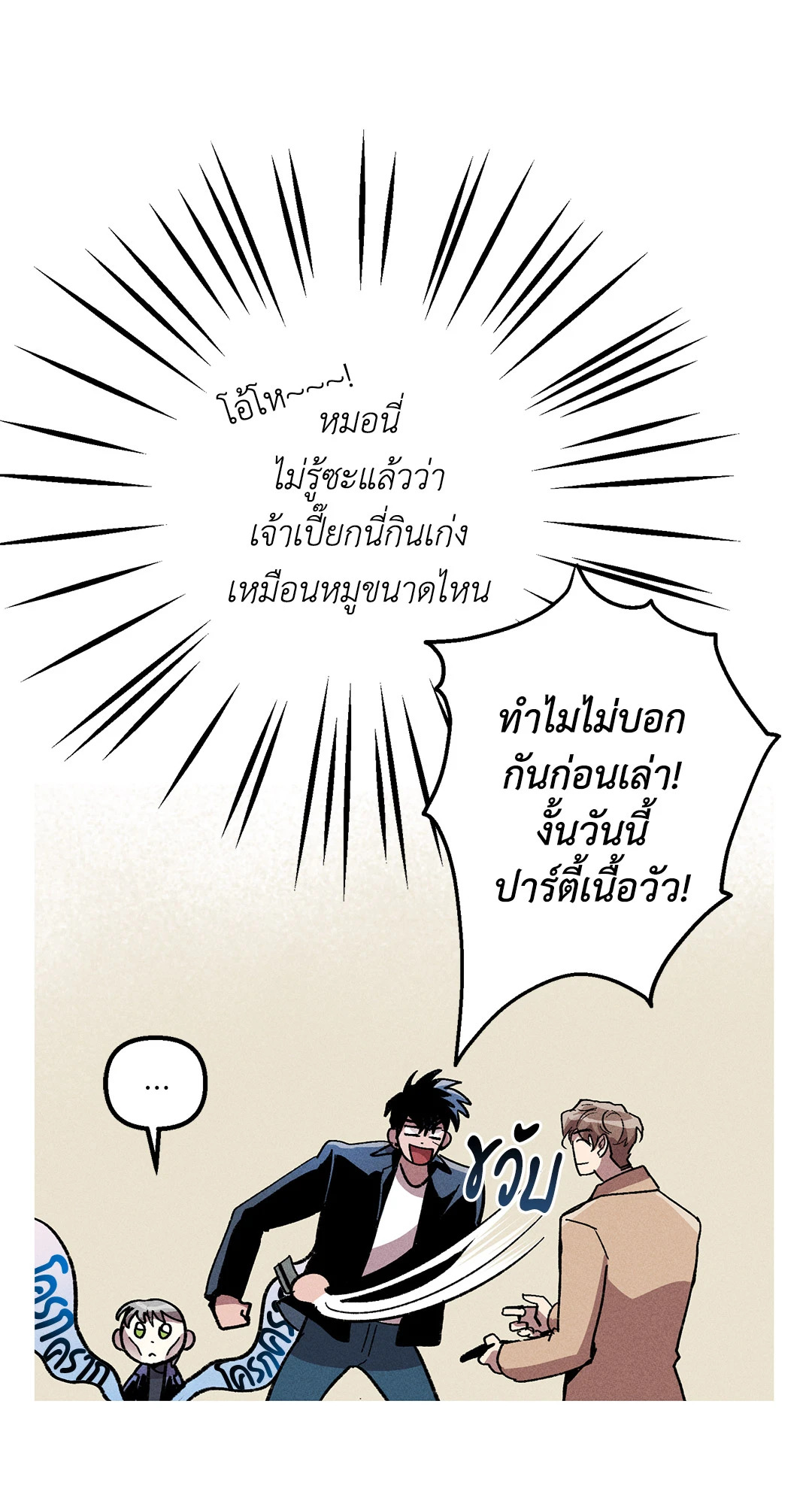 หน้า 45