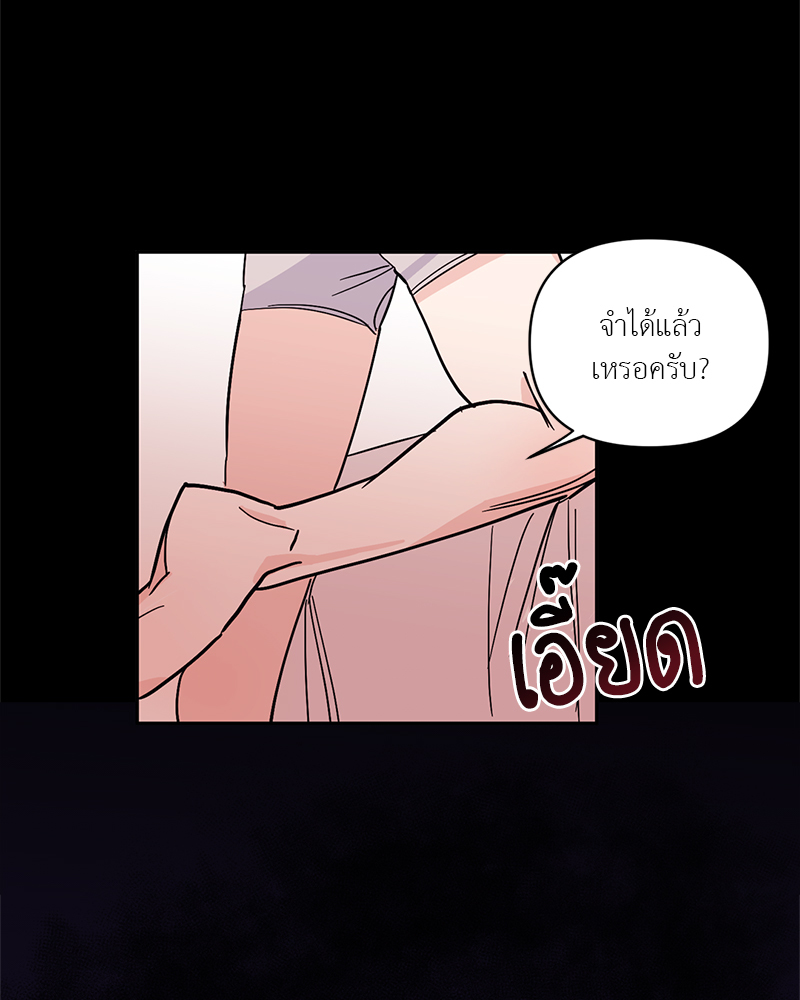หน้า 84