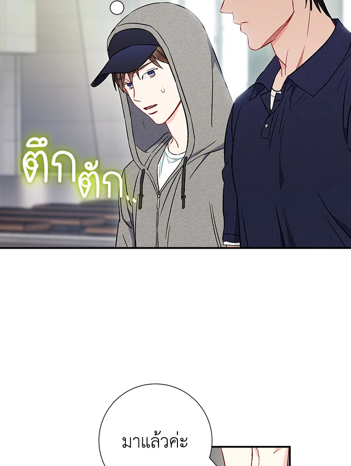 หน้า 54