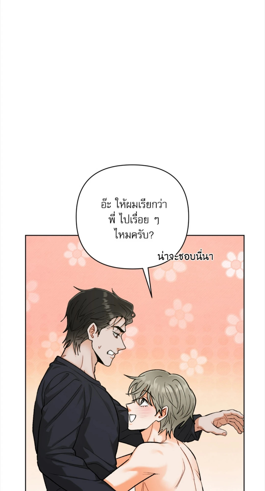 หน้า 66