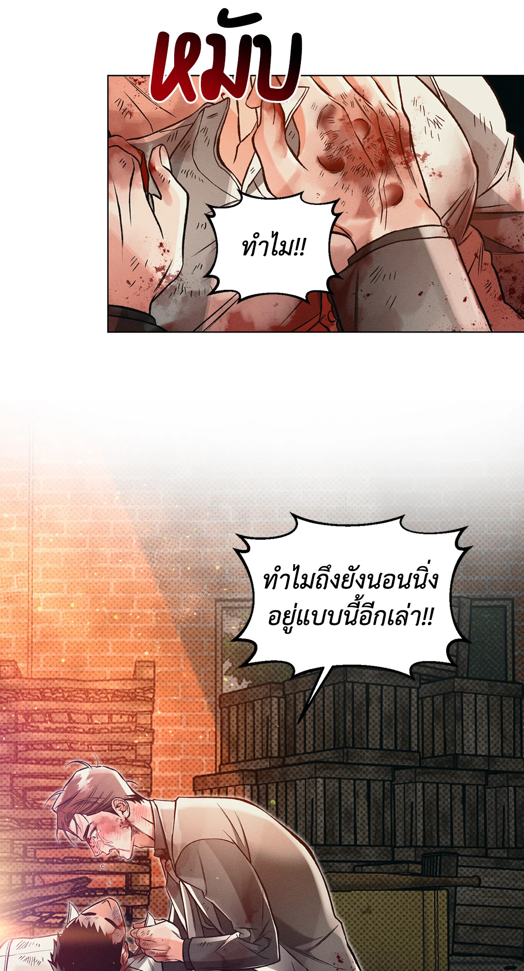 หน้า 41