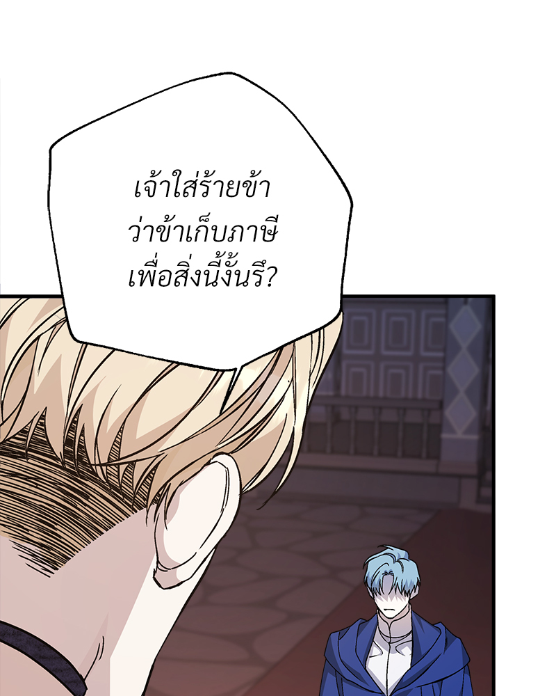 หน้า 150