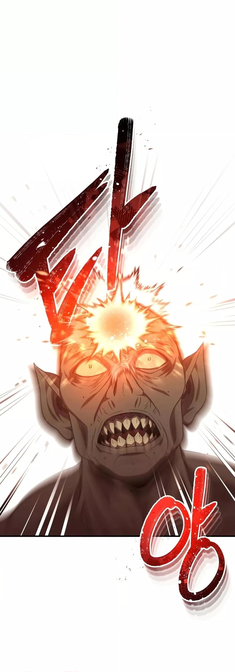 Genius of the Unique Lineage อัจฉริยะนอกคอก ตอนที่ 34 - รูปที่ 2