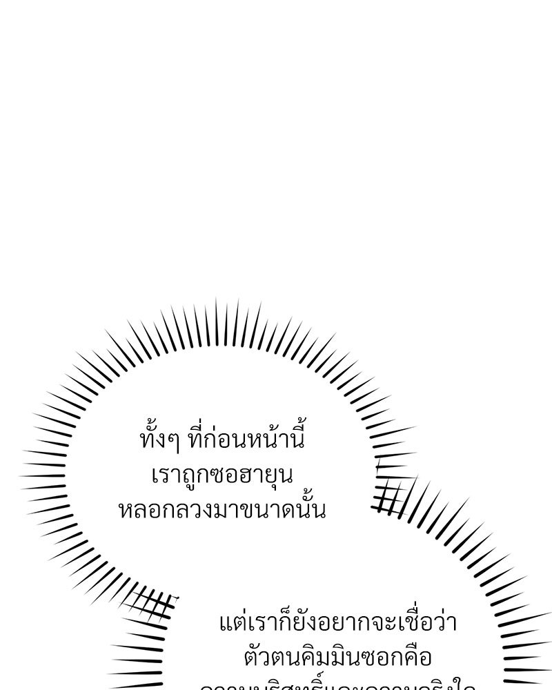 หน้า 100