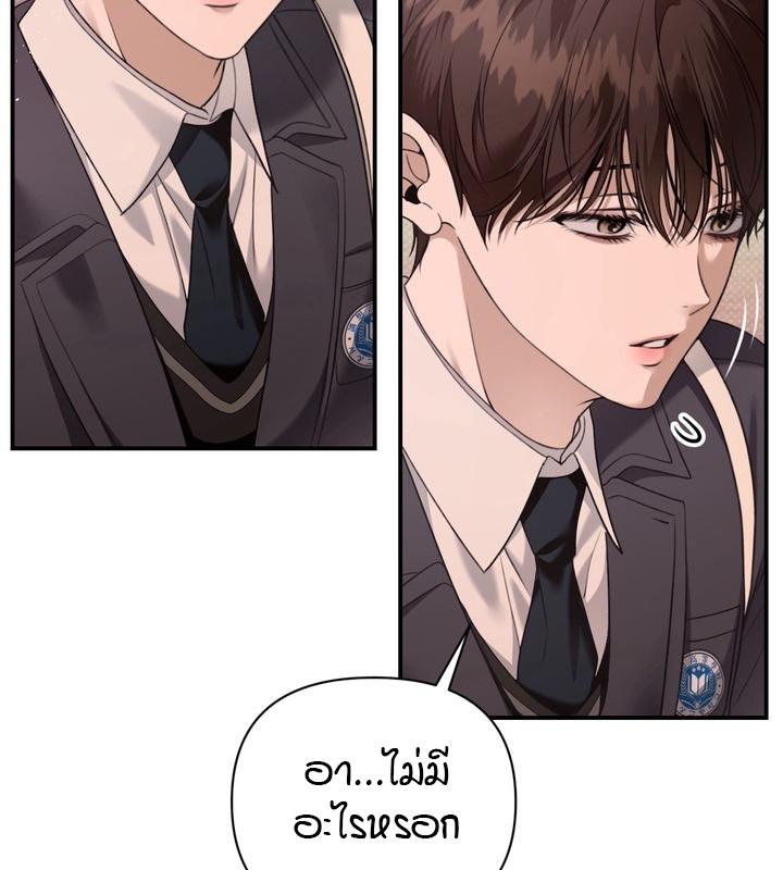 หน้า 81