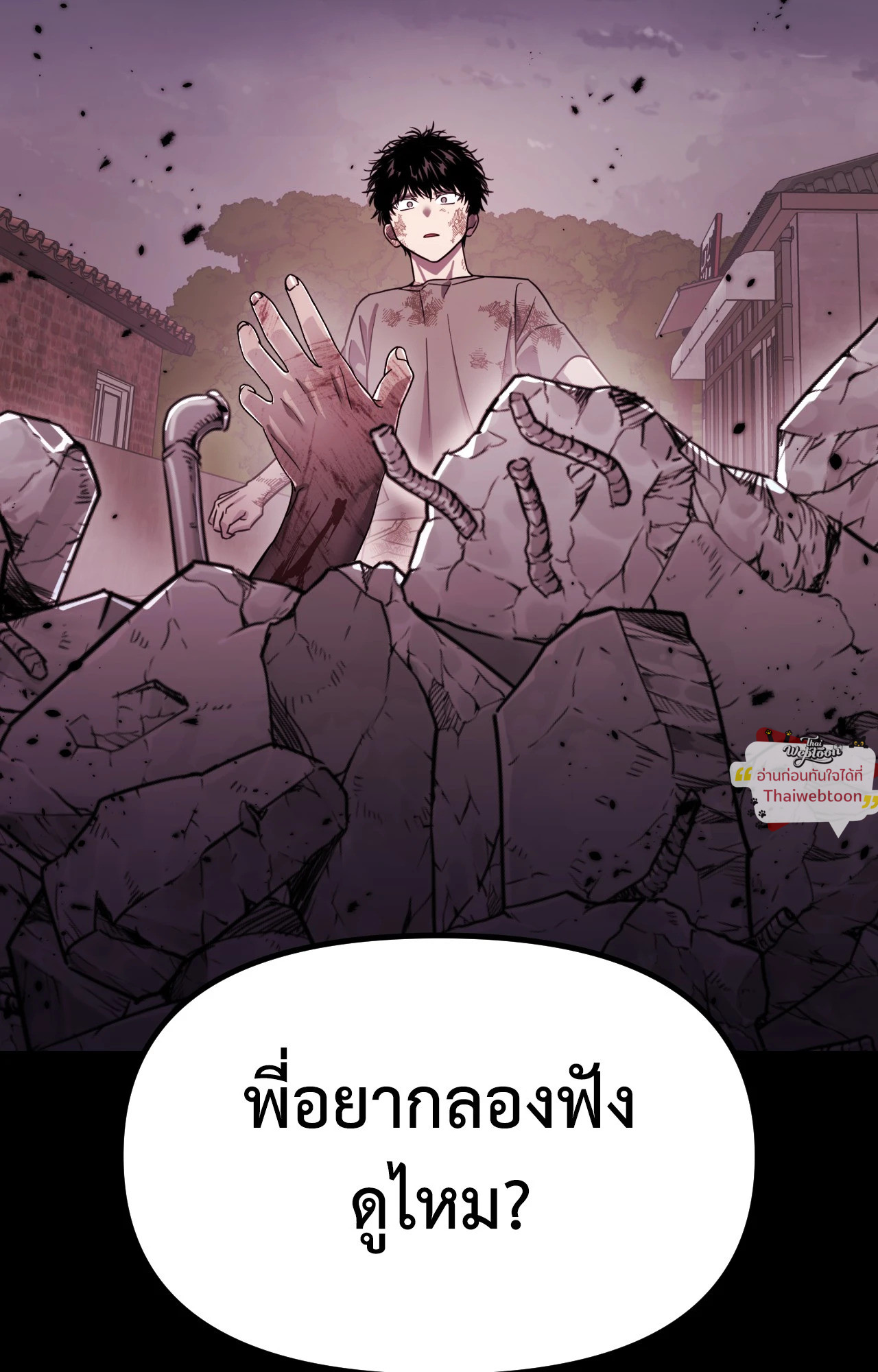 หน้า 86