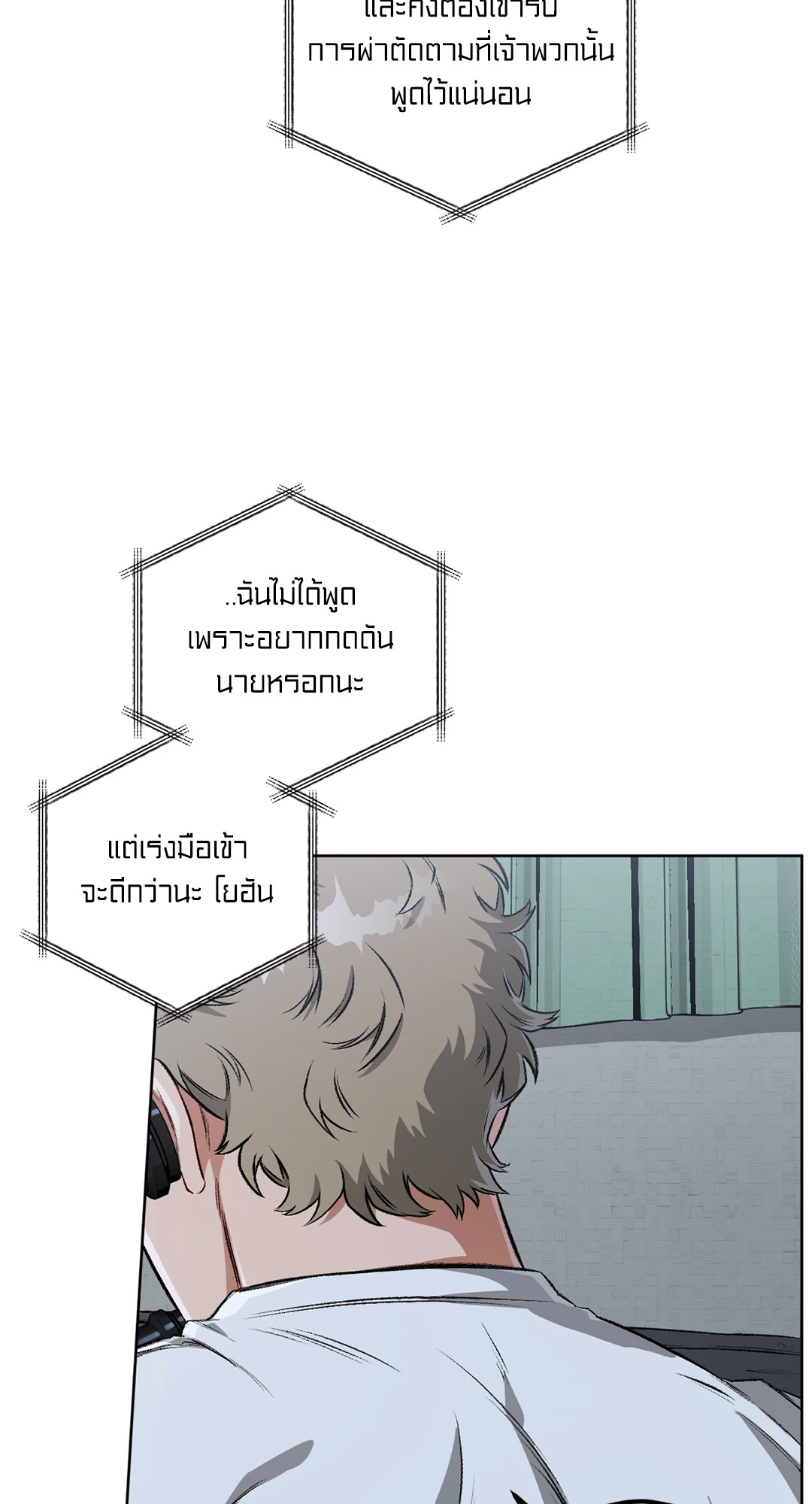 หน้า 77