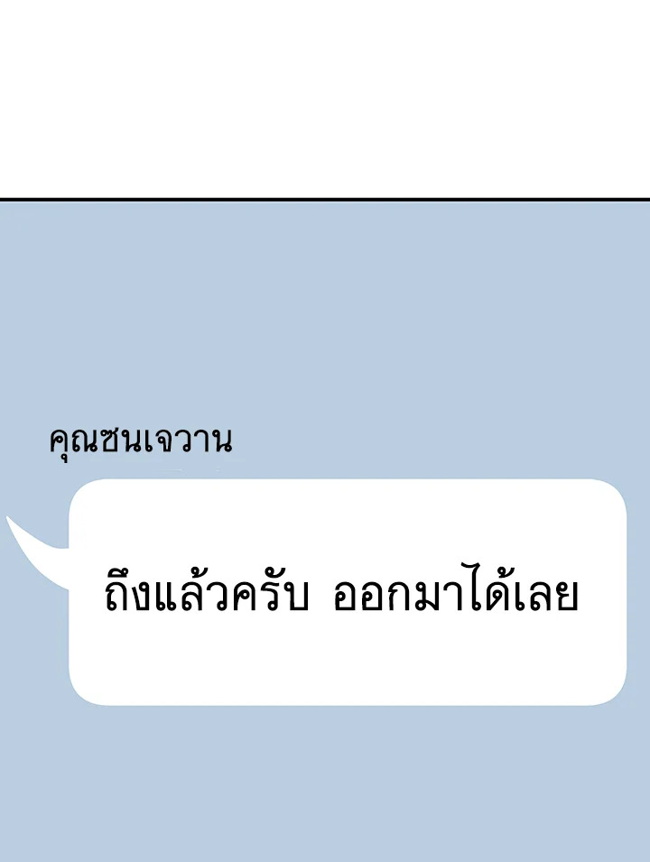 หน้า 92