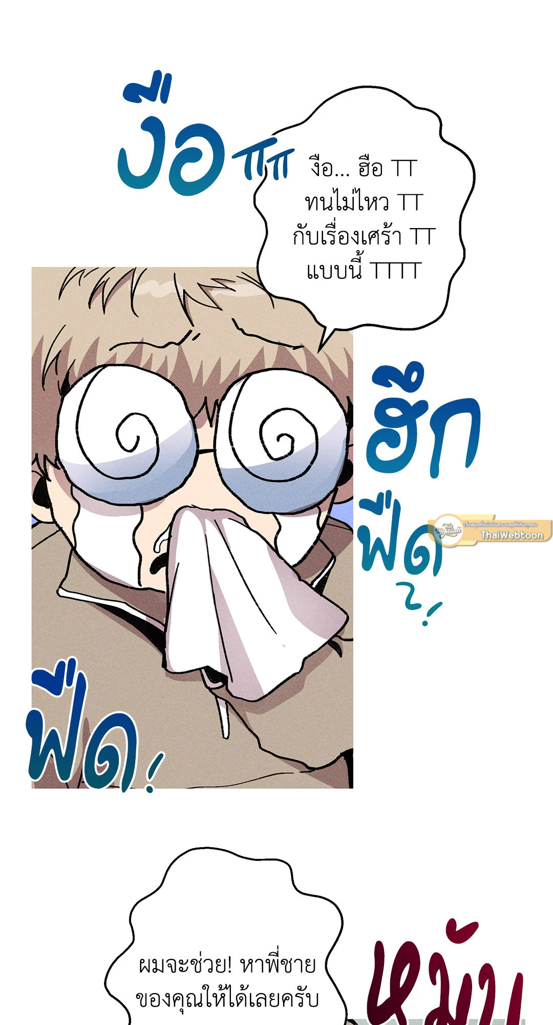หน้า 33