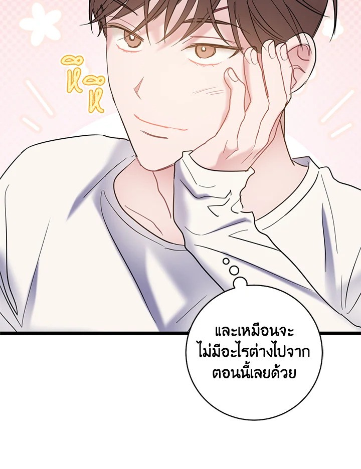 หน้า 85