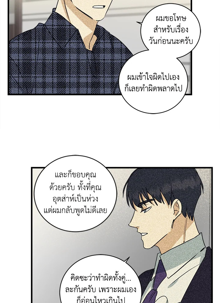 หน้า 42