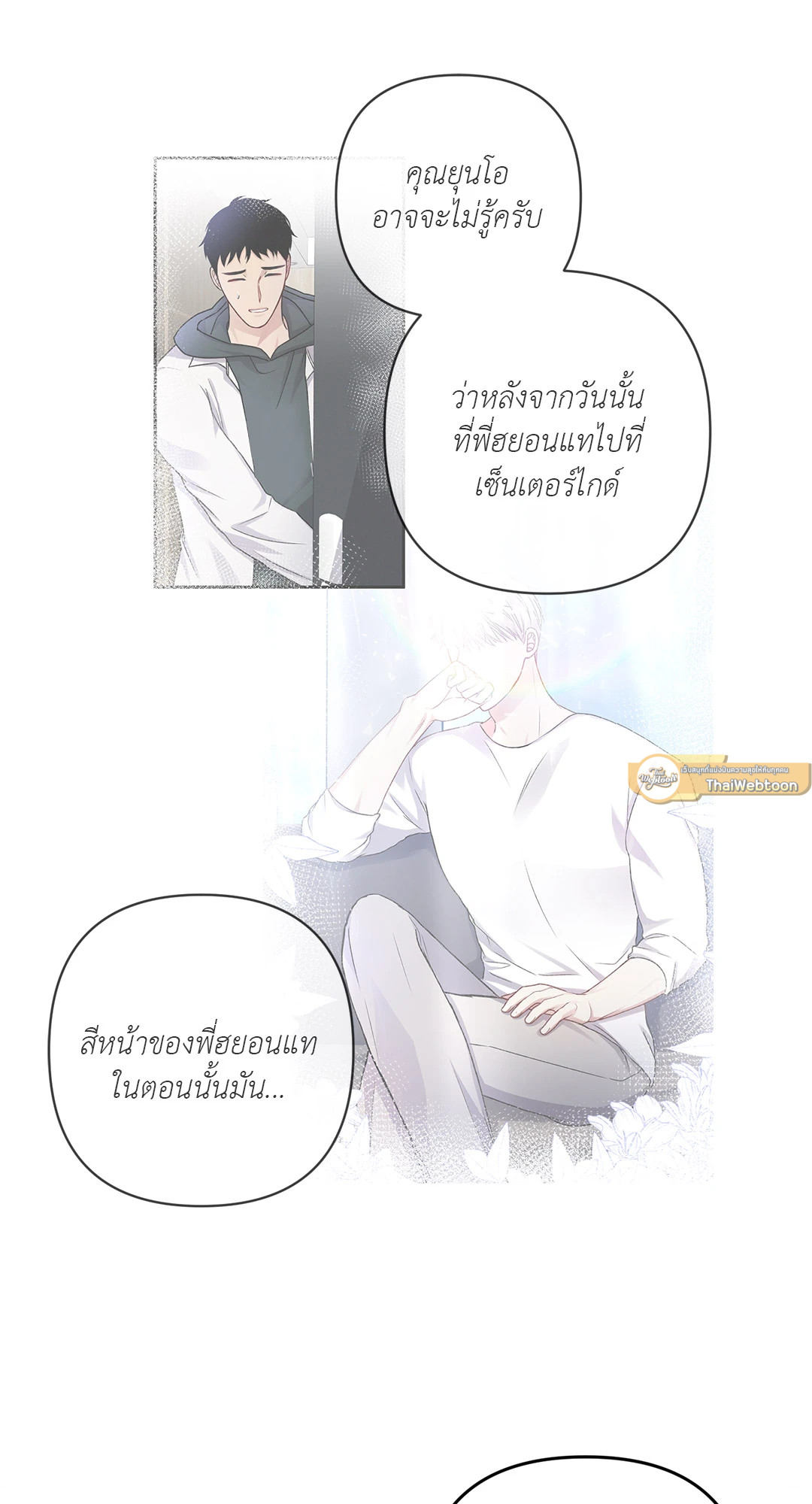 หน้า 73