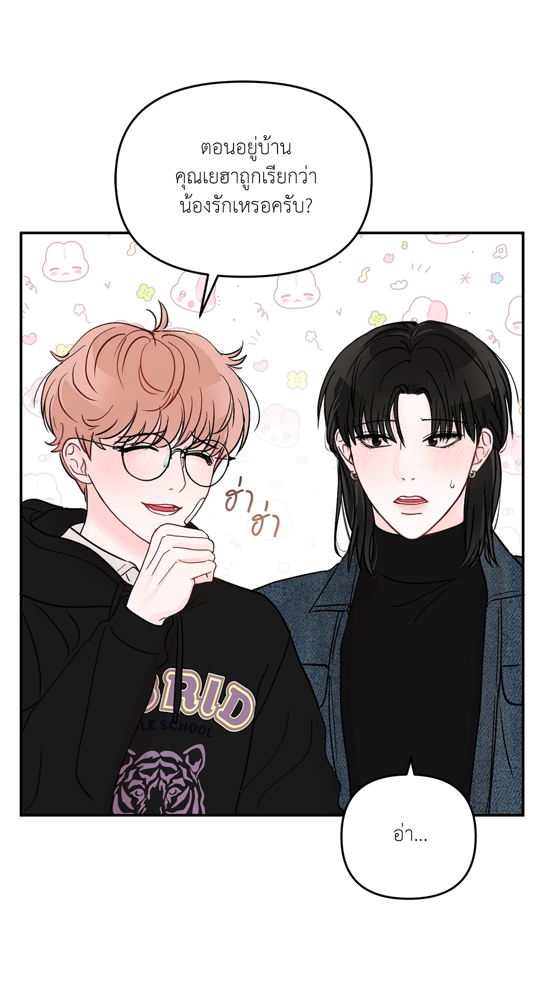 หน้า 41