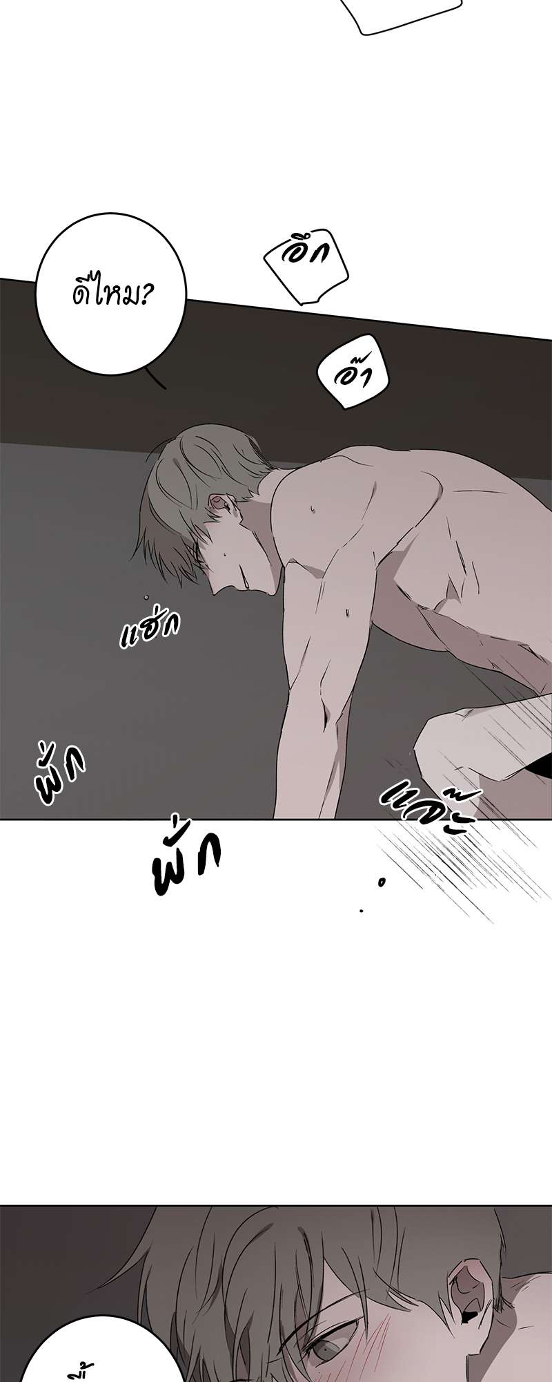 หน้า 33