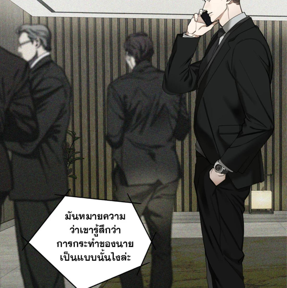 หน้า 125