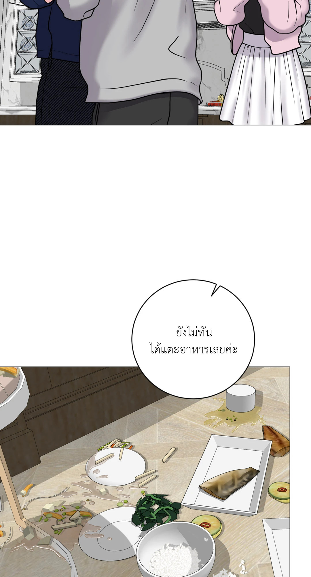 หน้า 80