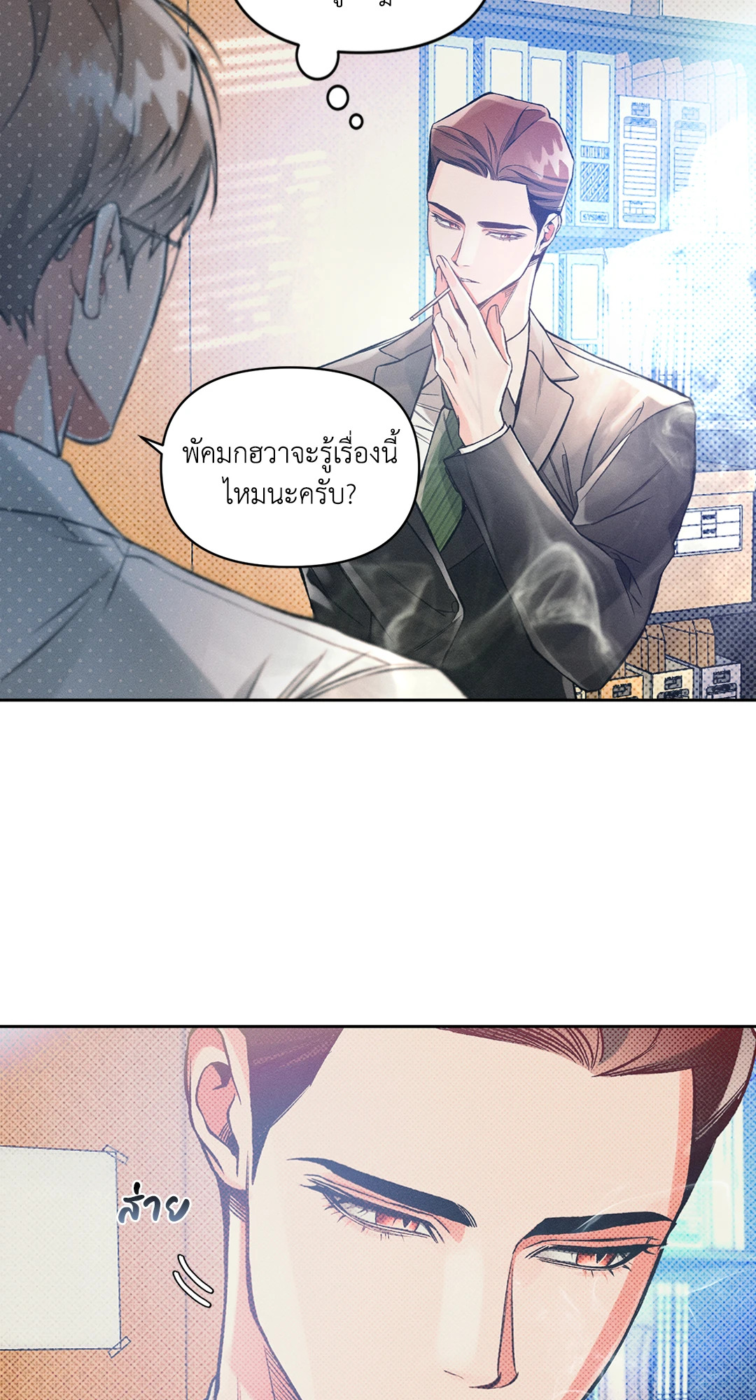 หน้า 21