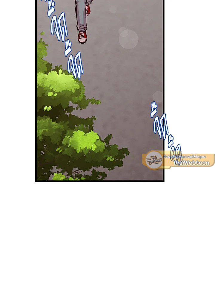 แผนลับสร้างครอบครัว | How to be a Family ตอนที่ 14 - รูปที่ 2