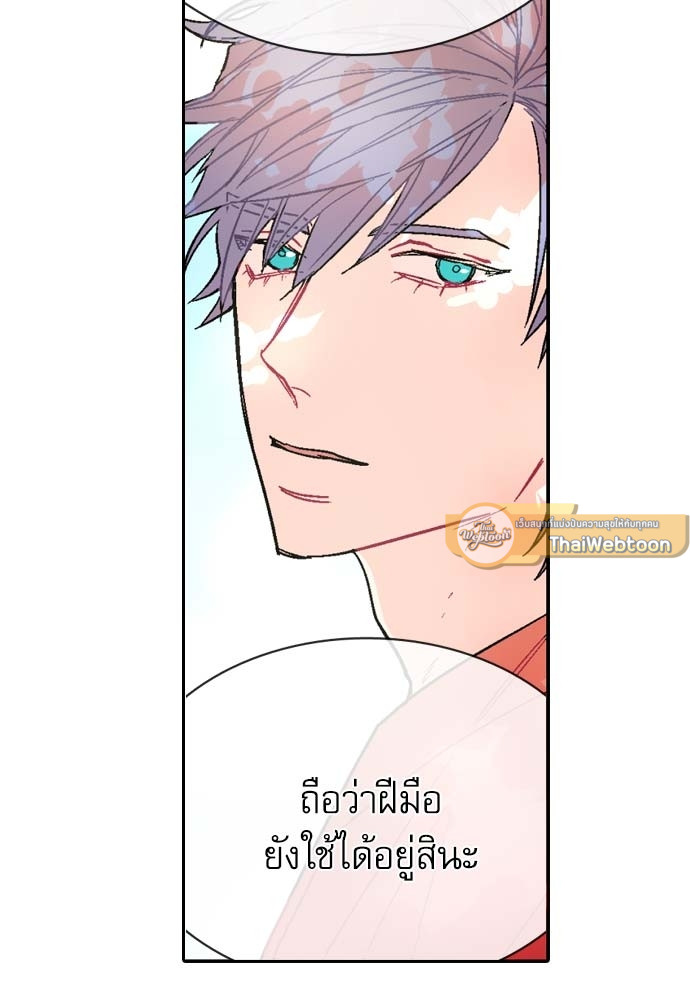 หน้า 82