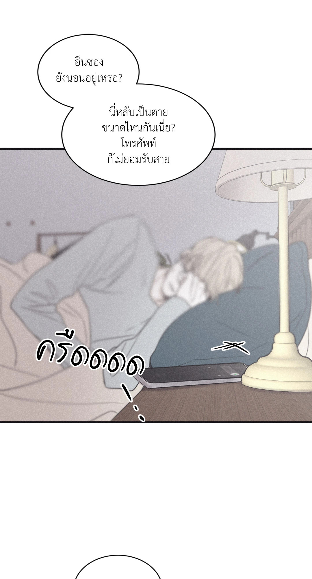 หน้า 66