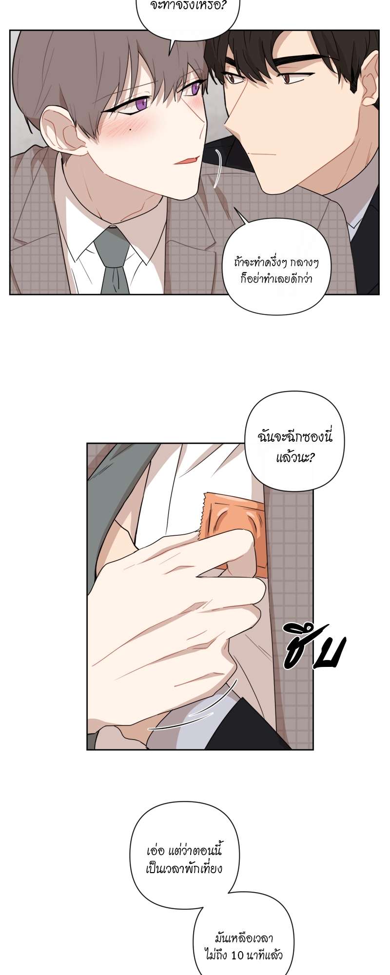 หน้า 22