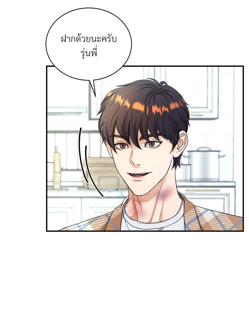 หน้า 74