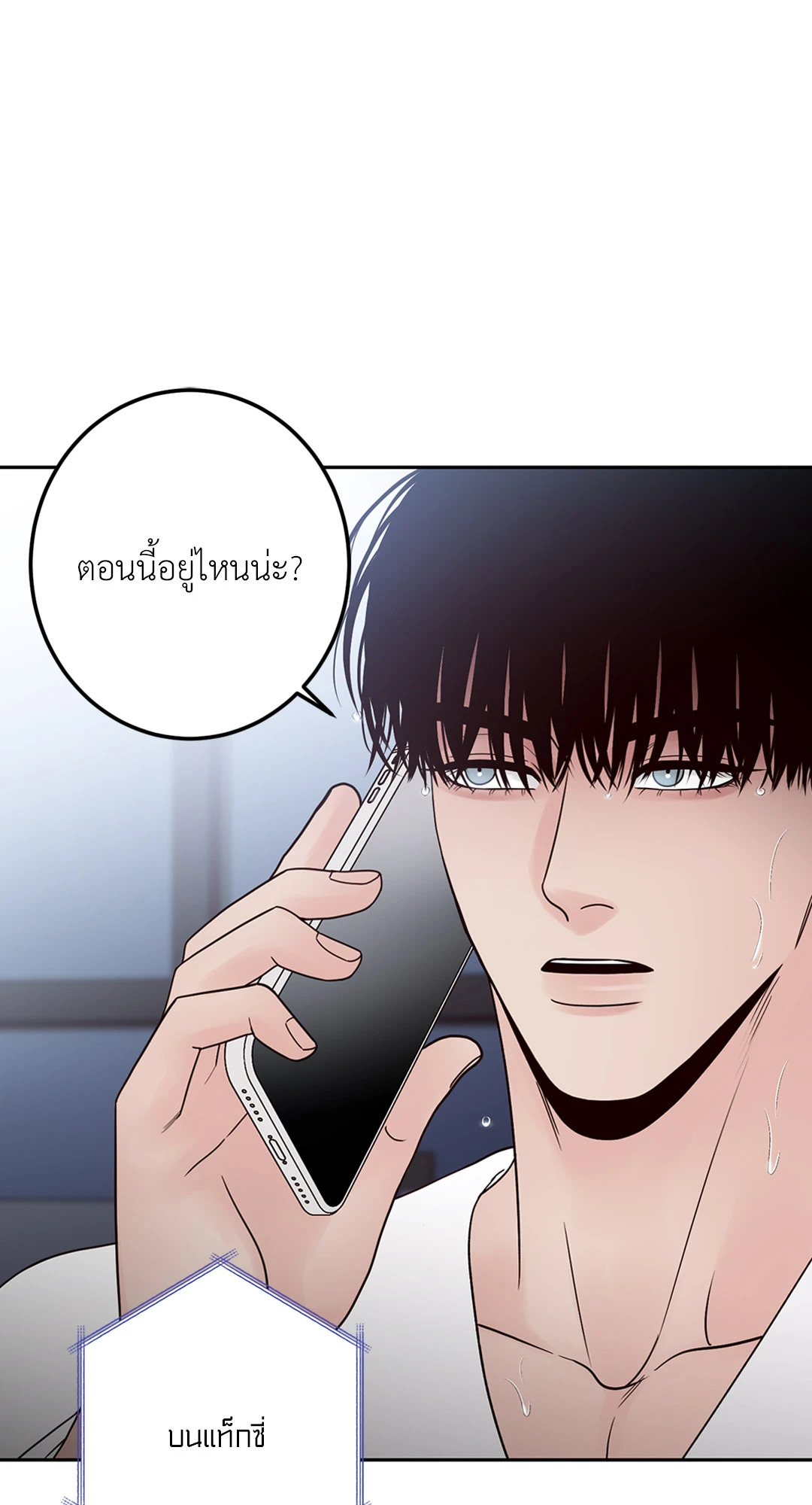 หน้า 61