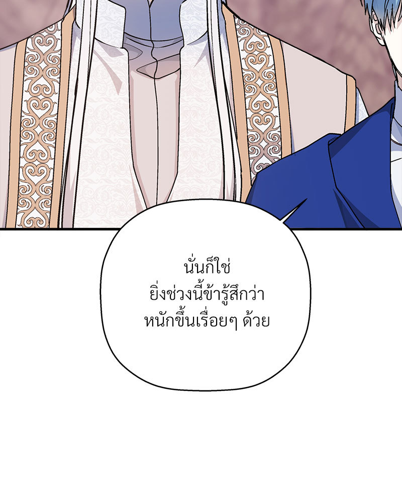 หน้า 82