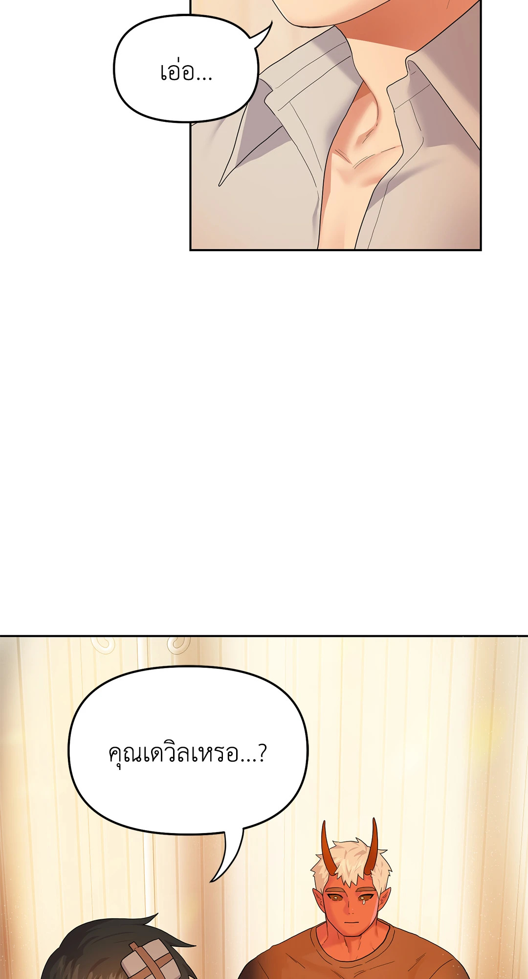 หน้า 70