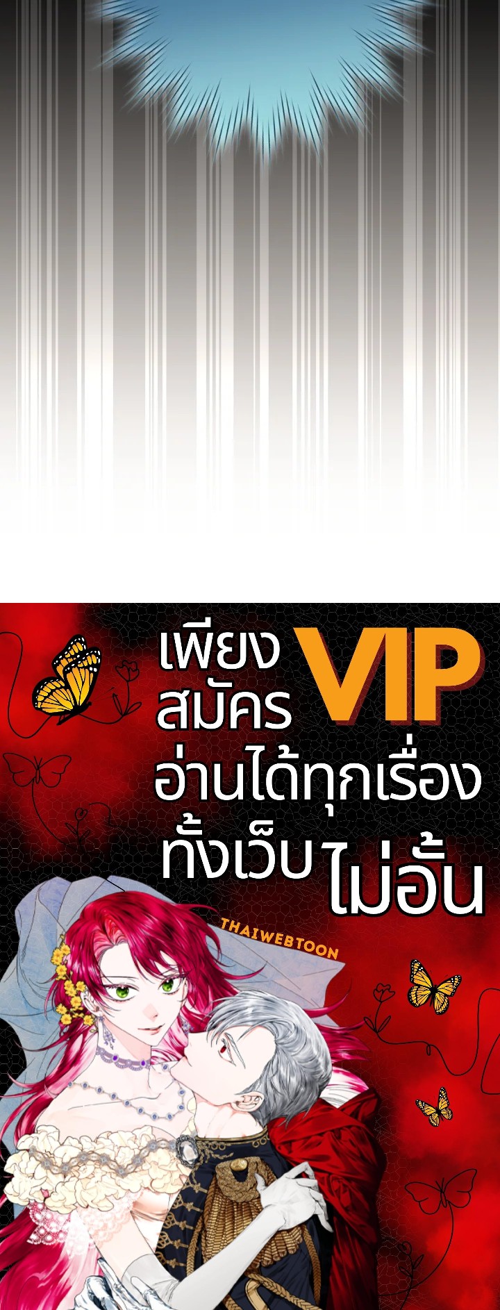 หน้า 140
