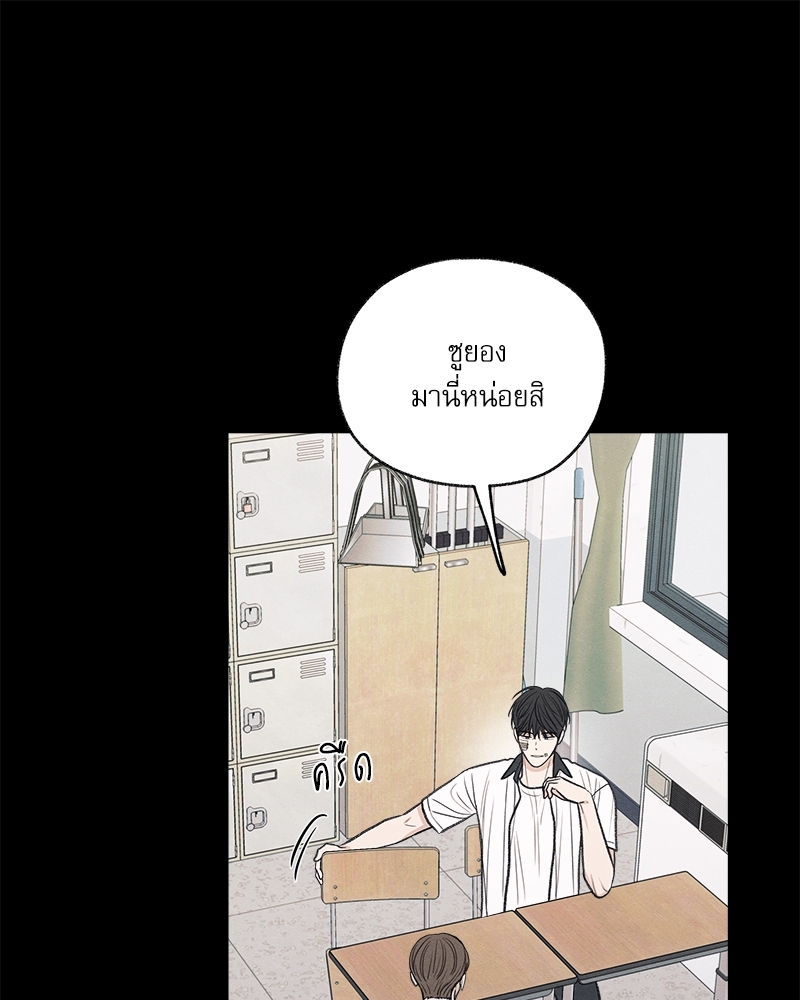 หน้า 83