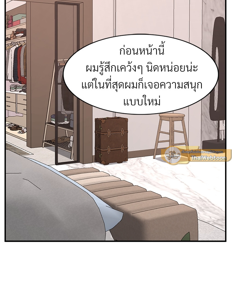 หน้า 111