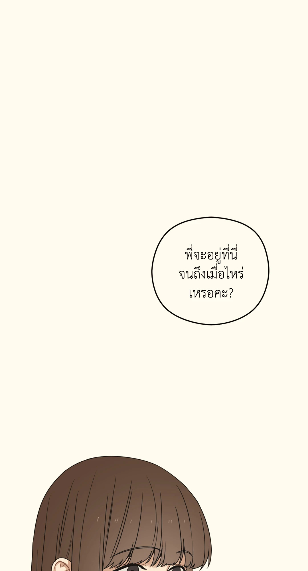 หน้า 117