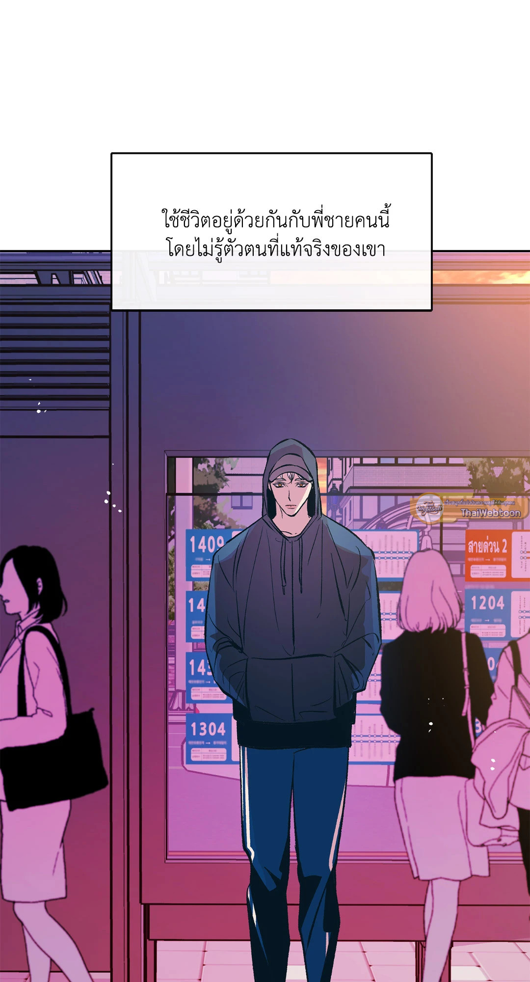 หน้า 95