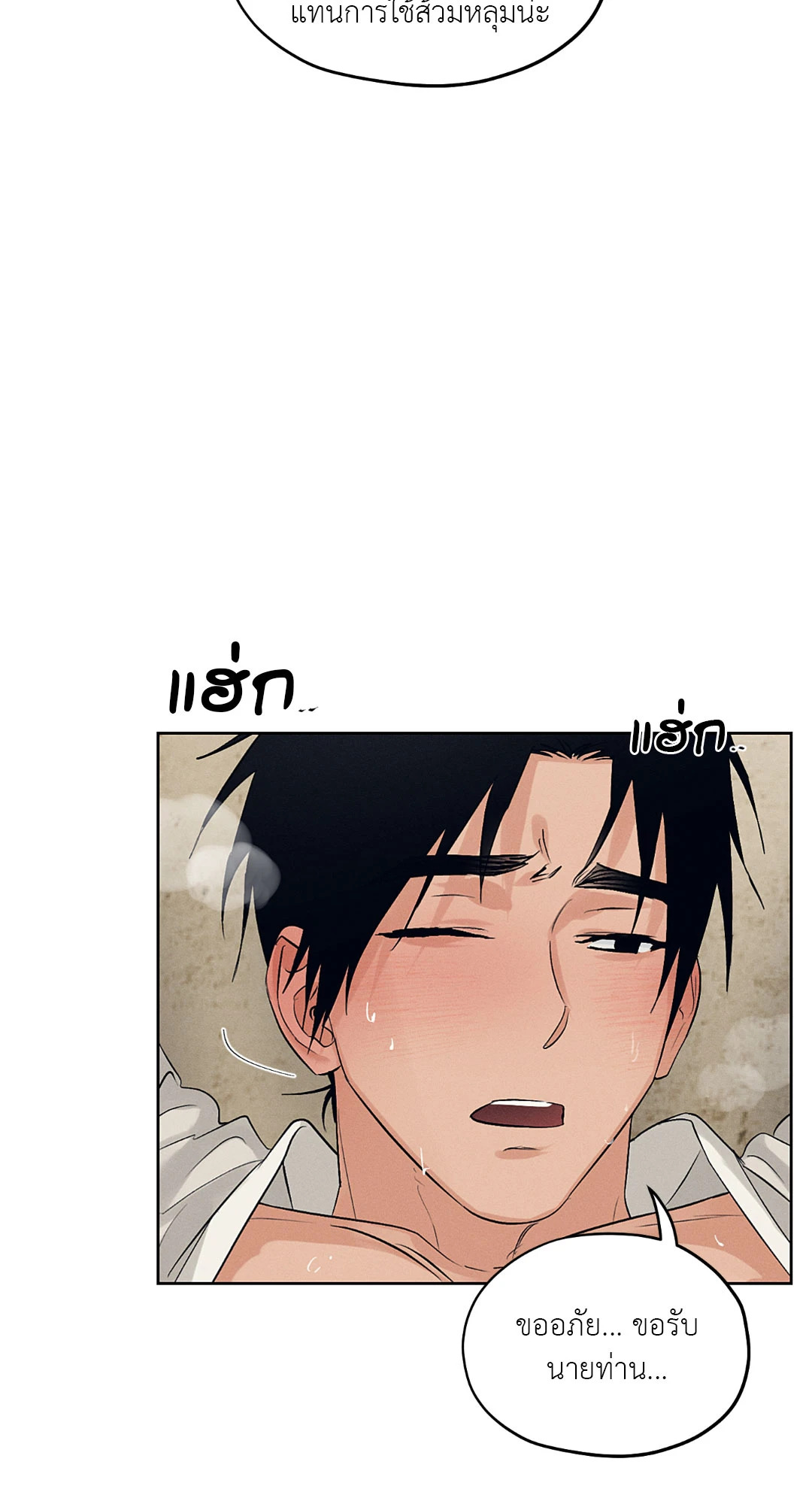หน้า 38