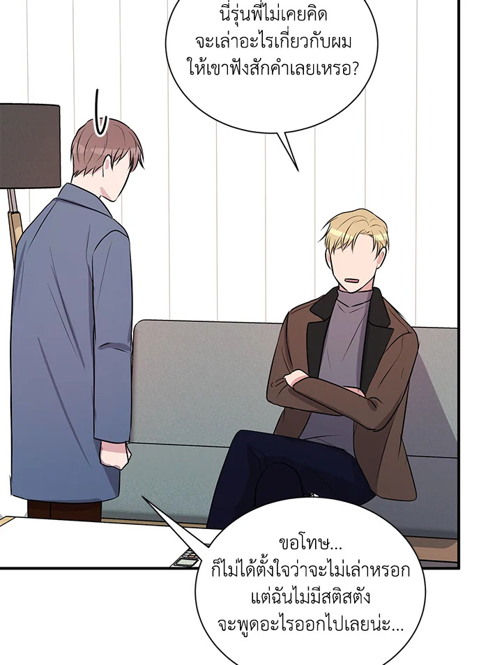 หน้า 67