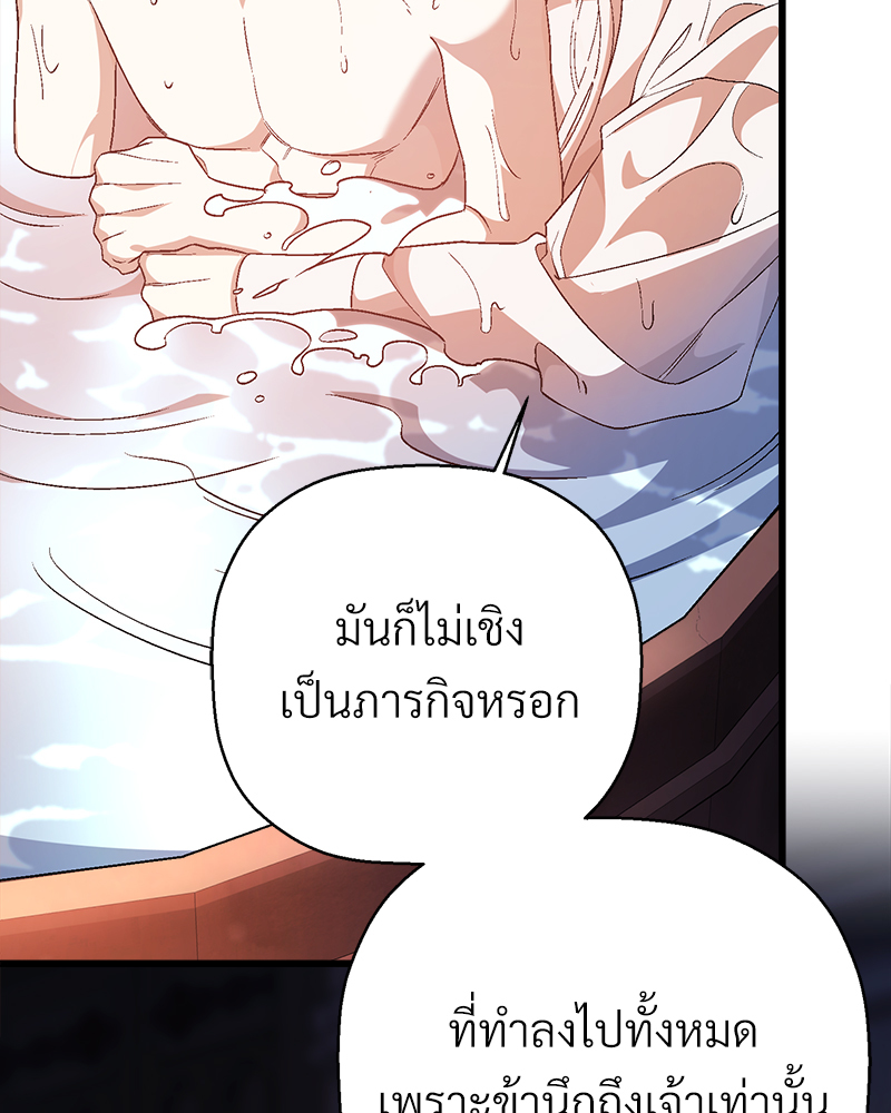 หน้า 238