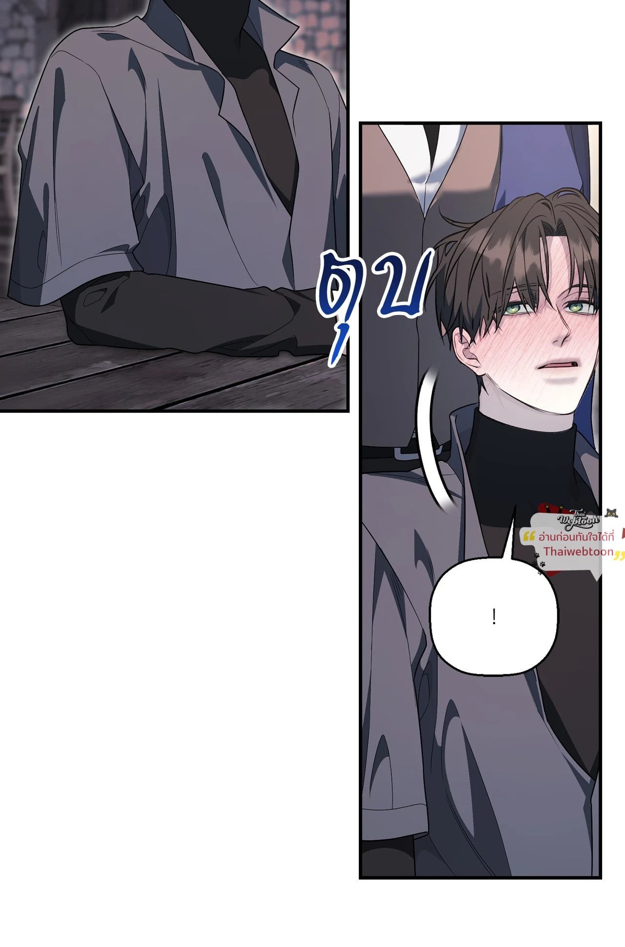 หน้า 86