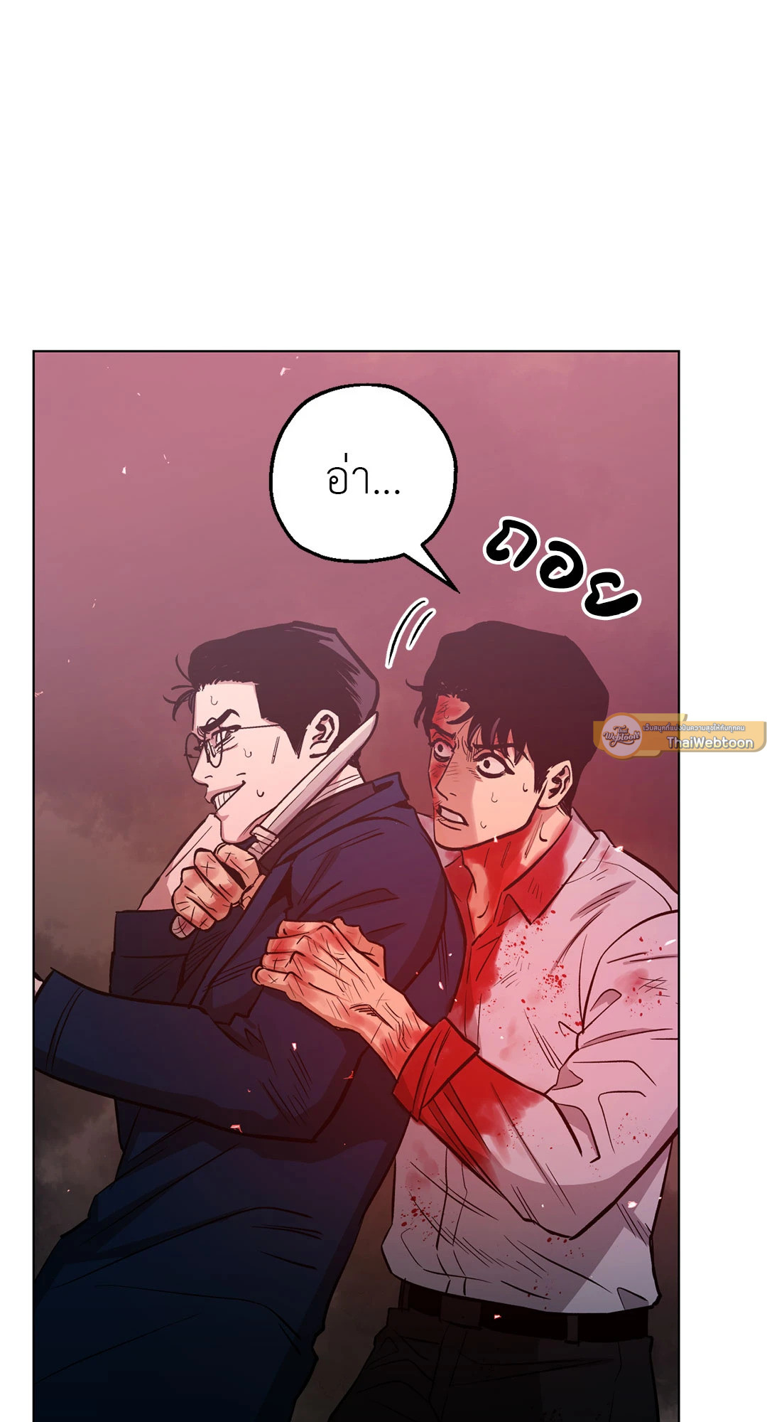 หน้า 54
