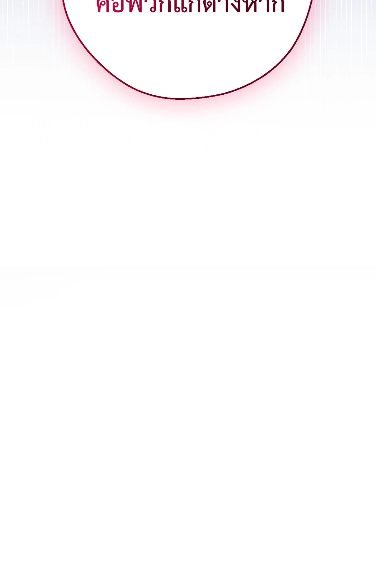 หน้า 112