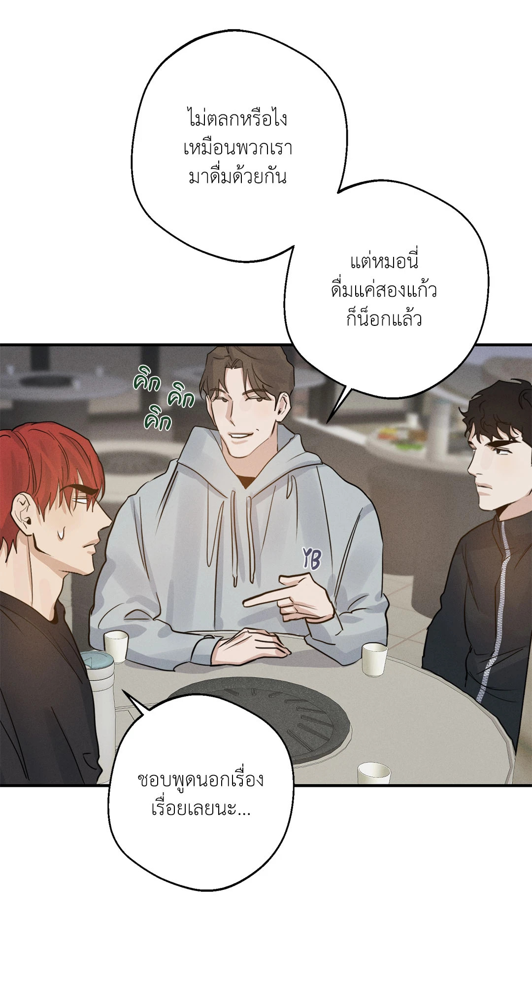 หน้า 39